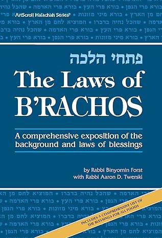 The Laws of B'rachos