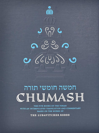 Chumash Standard Size - Synagogue Edition