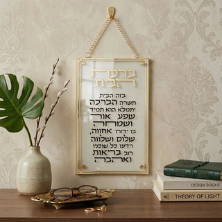 Acrilic Home Blessing