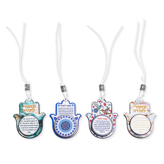 Hamsa Blessings 8cm