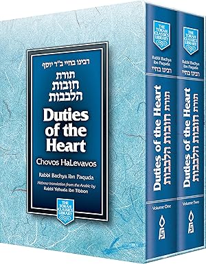 Duties of the Heart: Chovos HaLevavos 2 Volume Boxed Set