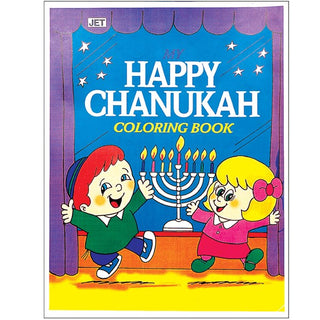 My Happy Chanukah Coloring Book