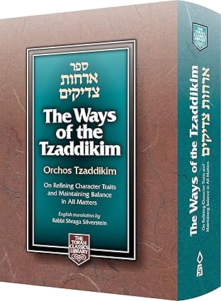 The Ways of the Tzaddikim: Orchos Tzaddikim