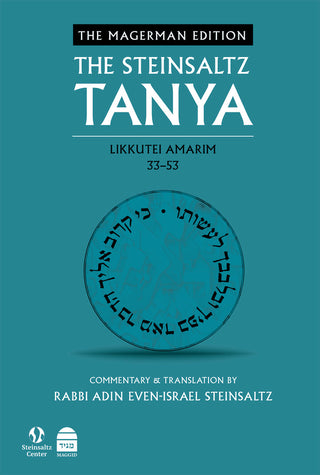 The Steinsaltz Tanya