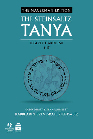 The Steinsaltz Tanya