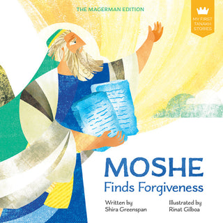 My First Tanakh Stories: Moshe