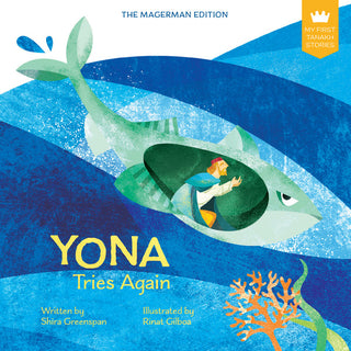 My First Tanakh Stories: Yona
