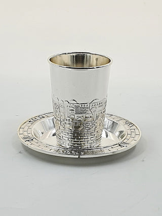Kiddush Cup - Jerusalem