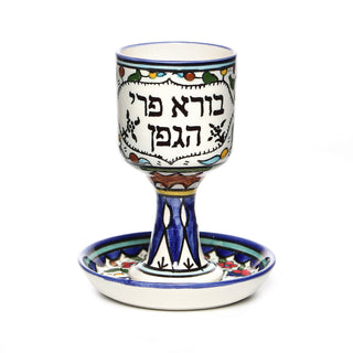 Armenian Kiddush Cup