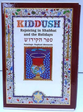 Kiddush Book Abecassis Large Hebrew English