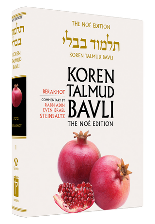 The Noé Edition Koren Talmud Bavli