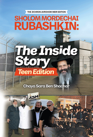 Sholom Mordechai Rubashkin: TEEN EDITION