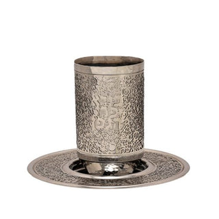 Kiddush Cup - Full Metal Cutout