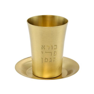 Kiddush Cup Brushed Brass