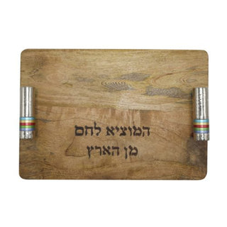 Challah Board - Metal Handles with Hammer Work