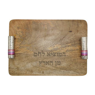 Challah Board - Metal Handles with Hammer Work