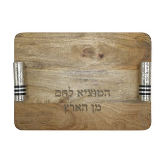 Challah Board - Metal Handles with Hammer Work