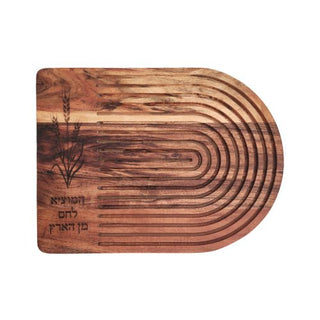 Wooden Challah Board