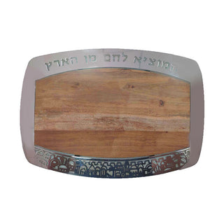 Challah Board - Rectangular - Metal + Wood