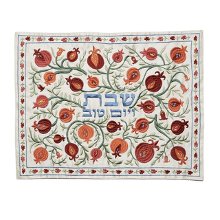 Challah Cover - Full Embroidery - Pomegranates
