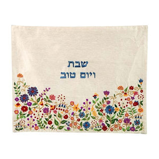 Challah Cover, Machine Embroidered - Flowers - Multicolor