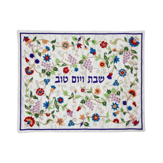 Challah Cover - Embroidered - Grapes