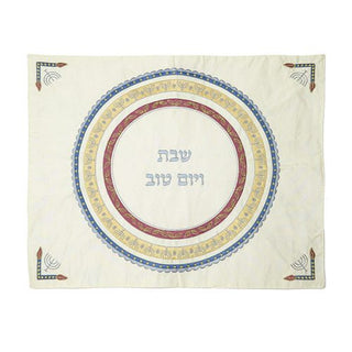 Challah Cover - Embroidered - Menorah