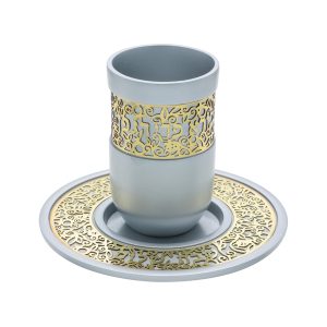 Kiddush Cup - Metal Cutout