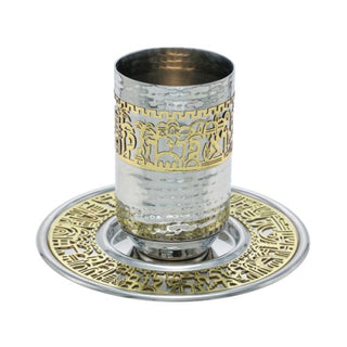 Kiddush Cup - Metal Cutout
