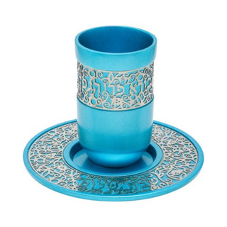 Kiddush Cup - Metal Cutout