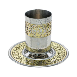 Kiddush Cup - Metal Cutout