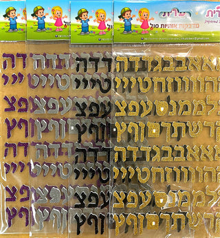 Diamante Alef Bet Stickers