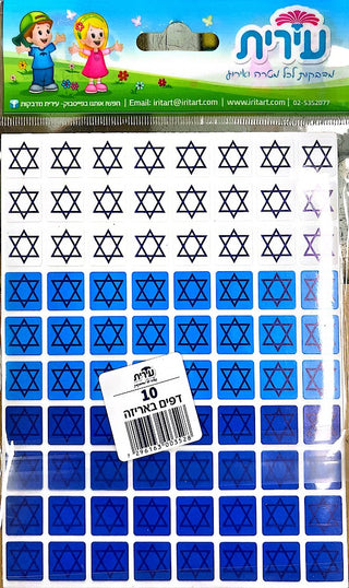 Star of David Stickers