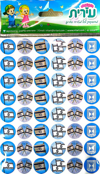 Flag of Israel Stickers