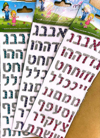 Diamante Alef Bet Stickers