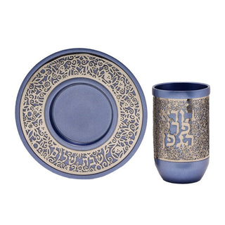 Kiddush Cup - Full Metal Cutout