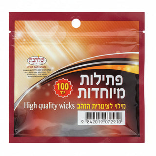 Wax Coated Cotton Wicks 100pk