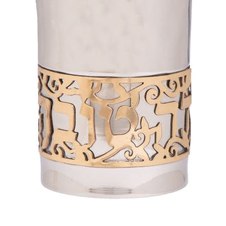 Kiddush Cup "Yalda Tova"