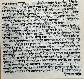Kosher Mezuzah Scroll (Mezuzah Klaf)