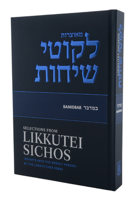 Selections from Likkutei Sichos