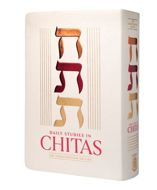 Daily Studies in Chitas Hebrew / English