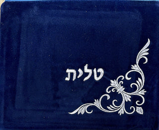 Navy Blue Fancy Velvet Tallis Bag