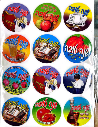 Shana Tova Stickers