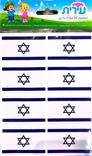 Star of David Stickers