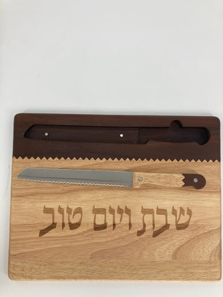 Two Tone Hardwood Challah Board With Knife