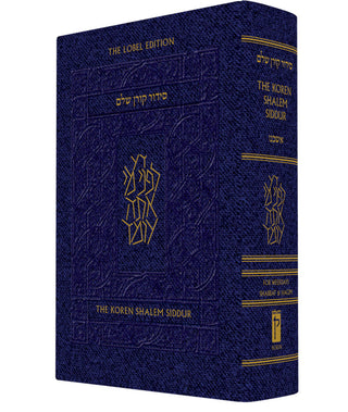 Koren Shalem Siddur Flexicover