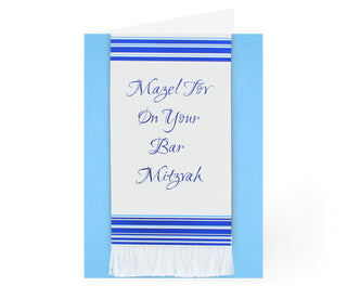 Bar Mitzvah Card - Hand Made