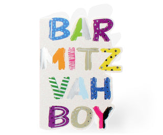 Bar Mitzvah Card - Hand Made