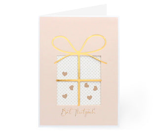 Bat Mitzvah Card - Hand Made