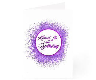 Birthday Card - Hand Made